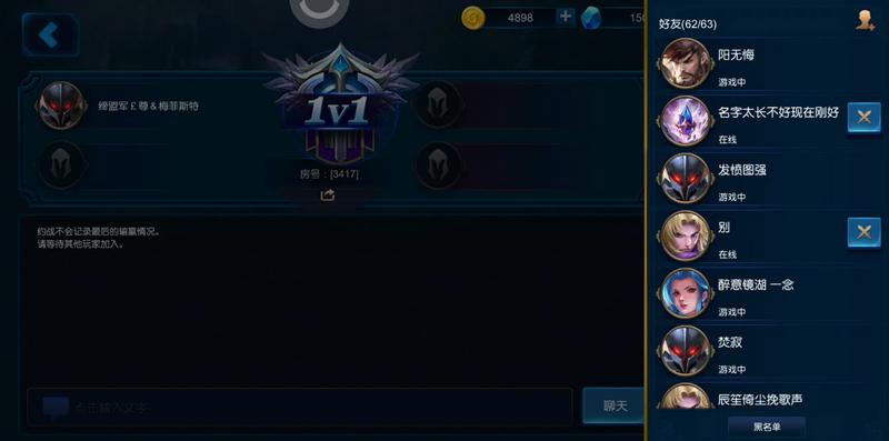 奇迹战争破解版内置菜单折相思版 v7.7.20 安卓汉化版