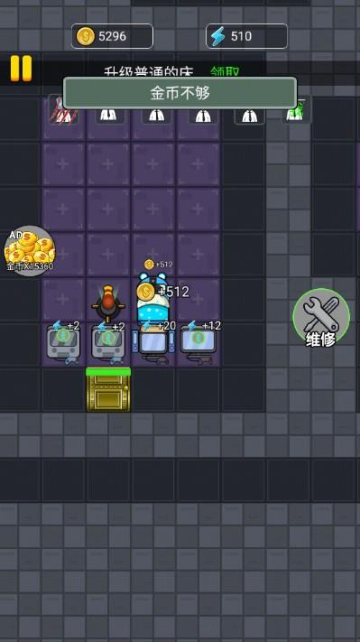 猛鬼也要躺平无广告版 v1.0.0 最新版 v1.0.0 最新版