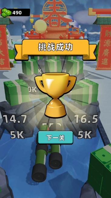 扫射我最强免广告获取奖励 v1.0.7 最新版 v1.0.7 最新版