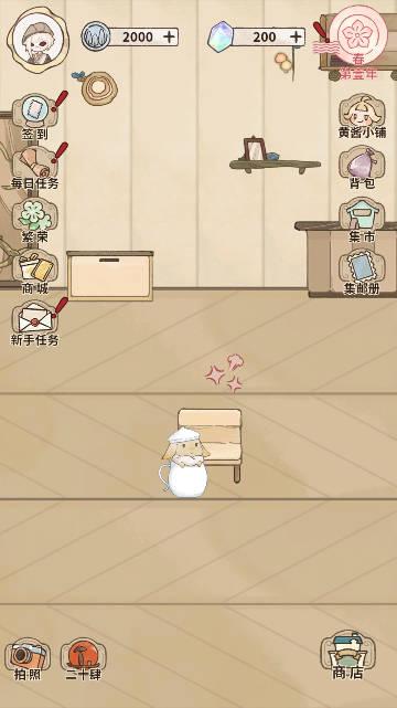 列支森林金币不减反增免广告版 v6.2 安卓修改版