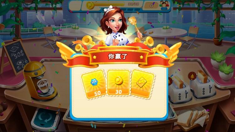 烹饪码头无限金币钻石版 v2.3.24 最新版 v2.3.24 最新版 v2.3.24 最新版 v2.3.24 最新版 v2.3.24 最新版