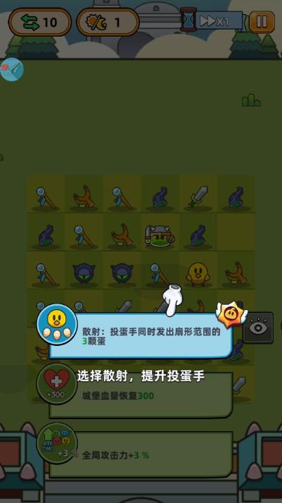 合合合英雄中文加速版菜单下载 v2.10.0 安卓版截图3