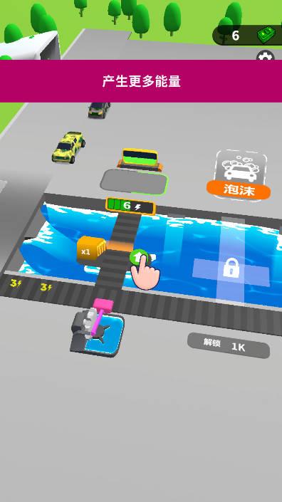 商道老板免广告版 v5.1.1 安卓版