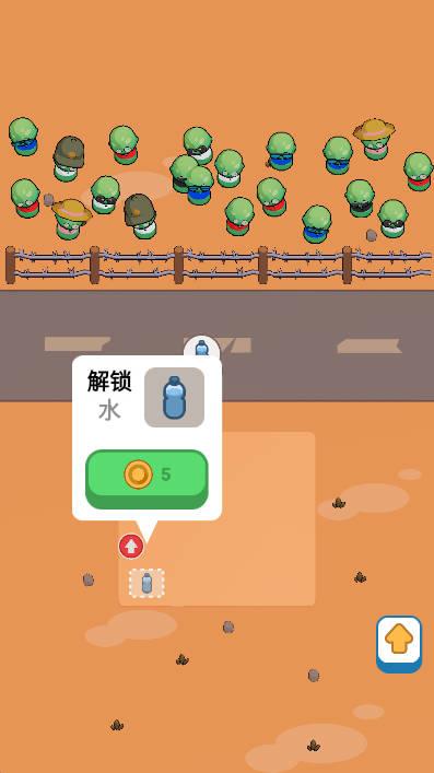 僵尸不好惹免广告版小游戏 v1.0.3 安卓版