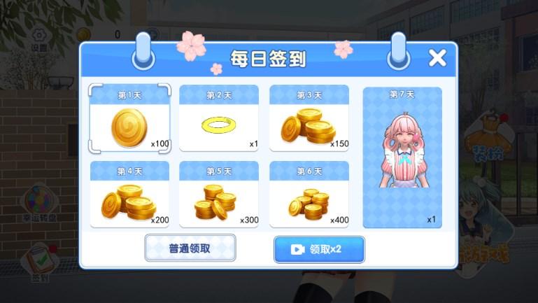 全民节奏跑酷游戏官方正版 v1.0.2 安卓版截图3