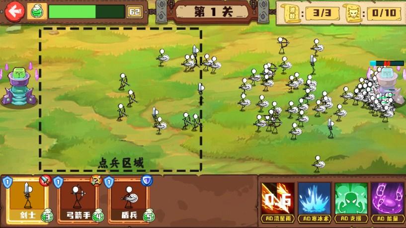 画线征服火柴人名广告版 v1.0 安卓版 v1.0 安卓版