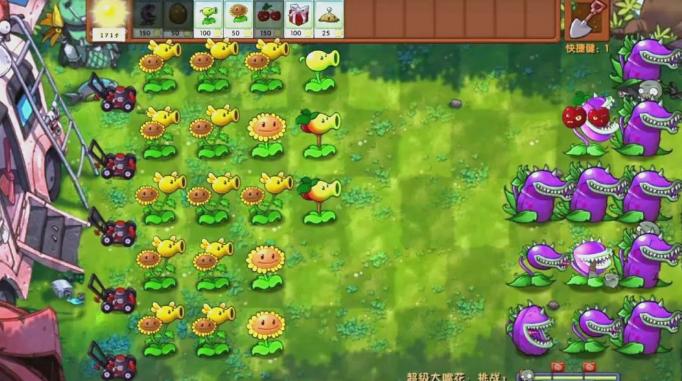 植物大战僵尸iC版最新版2025(PvZ IC) v1.5 安卓中文版 v1.5 安卓中文版 v1.5 安卓中文版 v1.5 安卓中文版 v1.5 安卓中文版 v1.5 安卓中文版