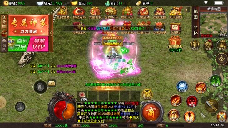 彩虹传奇世界单机版 v4.4.3 安卓版 v4.4.3 安卓版