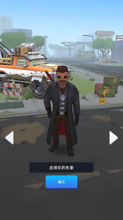 末日大亨游戏免广告获取奖励 v1.6.0 安卓版截图1