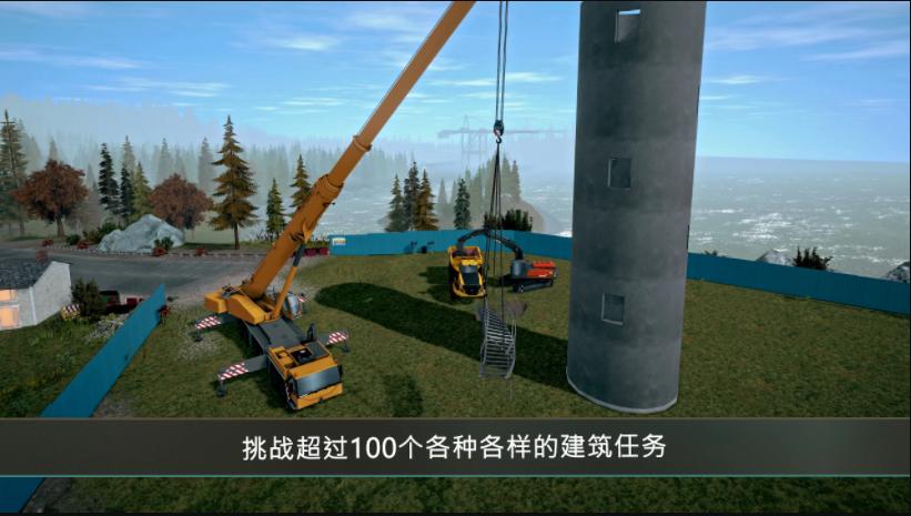 模拟建造4金币无限版(Construction Simulator 4) v0.7.1023 安卓汉化版截图0