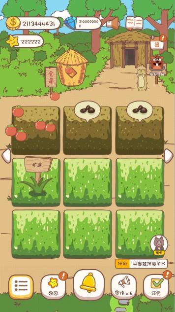 口袋菜地无限钻石金币 v1.5.10 去广告版 v1.5.10 去广告版
