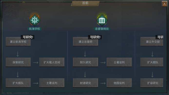 帝国崛起无限金币免广告版 v1.0 安卓修改版
