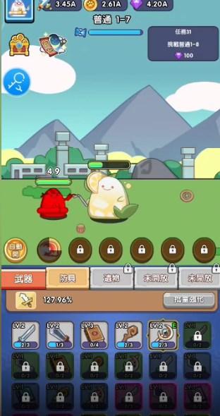 泥过来鸭游戏免广告获取奖励(Slime Coming) v1.0.0 手机版