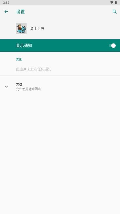 勇士世界安卓免广告不减反增版 v1.9 手机版