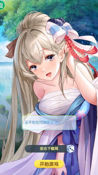 逍遥三国gm修改器送元宝版 v3.1.0.00010005 安卓渠道服