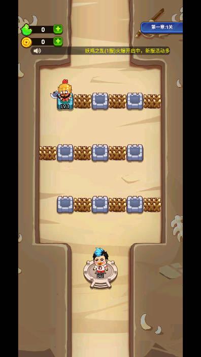 超能战鸡游戏免广告版 v1.0 安卓版