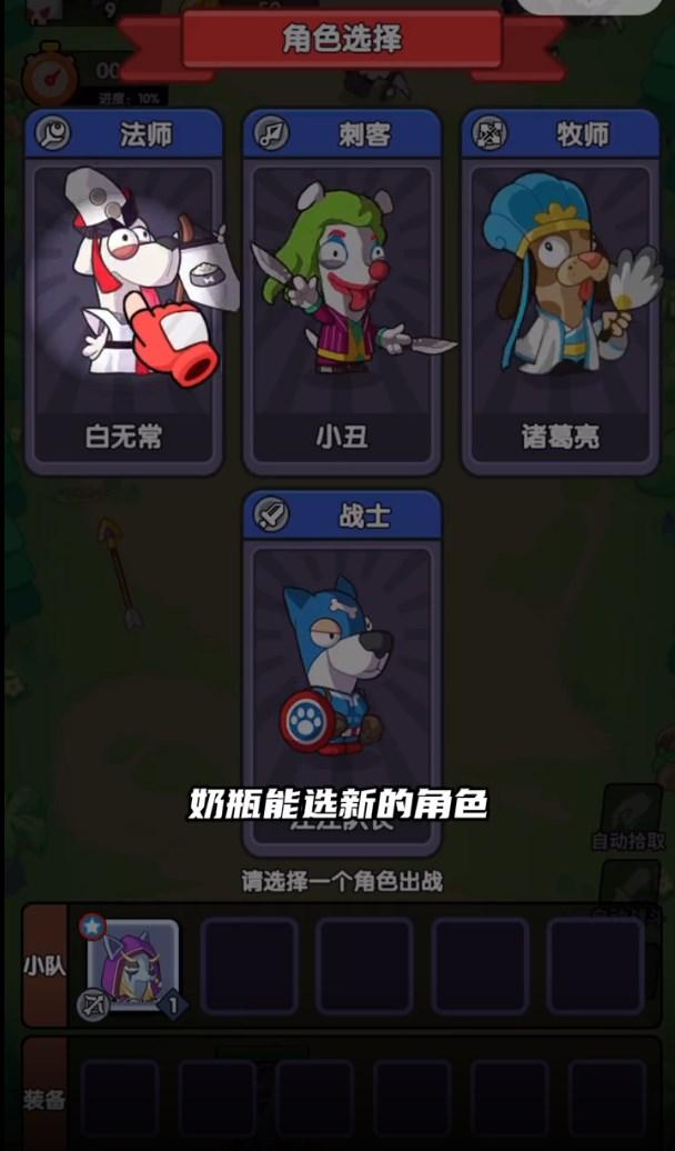 王牌探险家小游戏手机版 v1.0 安卓版 v1.0 安卓版