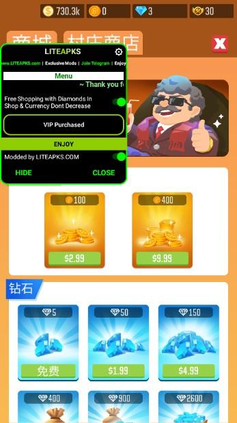 光明城市内置菜单无限钻石版(Lumber Inc) v1.11.5 安卓版 v1.11.5 安卓版