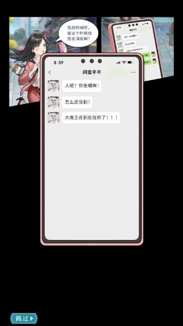 女官逆袭记免广告不减反增版 v1.0.6 安卓版截图0