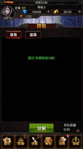 单机大天使无限战力内购版 v1.0.91 最新版本 v1.0.91 最新版本