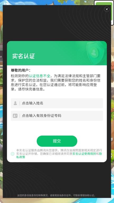 我要回农村赚钱游戏 v1.0.0 红包版 v1.0.0 红包版 v1.0.0 红包版 v1.0.0 红包版 v1.0.0 红包版