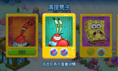 海绵宝宝果酱世界大冒险最新中文版 v2.16.0 安卓版