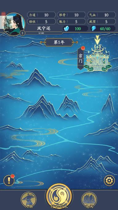 剑出鞘恩怨了免广告折相思不减反增版 v1.2.1 安卓最新版