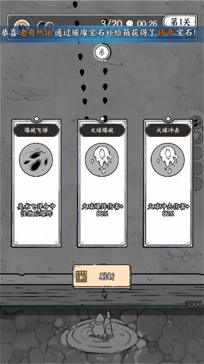 小小兵团免广告无cd版 v1.0.5 安卓版 v1.0.5 安卓版