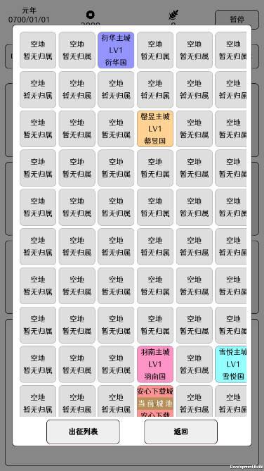 超级强国无限铜钱版 v1.1.1 安卓版