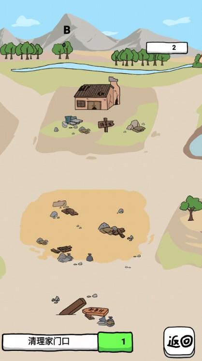 摆个地摊小游戏免广告获取奖励 v1 安卓版 v1 安卓版