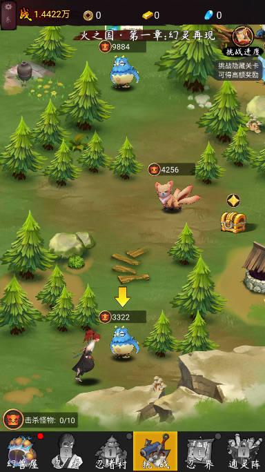 我的忍者村免广告获得奖励版 v1.0.5 安卓修改版