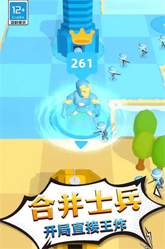 勇士历险记最新版 截图1