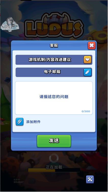 铜铲铲之战中文辅助菜单(Ludus) v1.20.1 安卓汉化版 v1.20.1 安卓汉化版