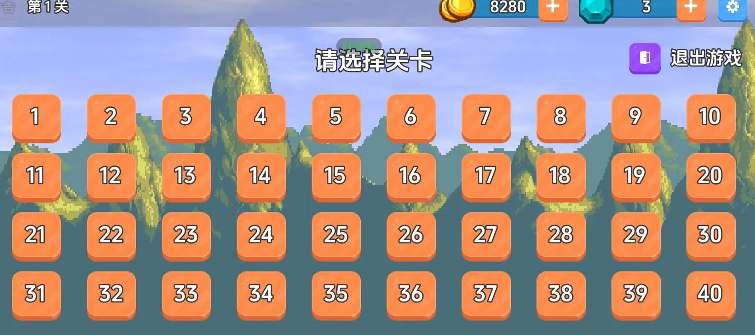 绝地攻防战小游戏 v0.1 手机版 v0.1 手机版