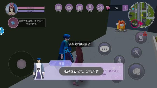 樱花少女模拟高校游戏官方正版 v1.2 手机版 v1.2 手机版