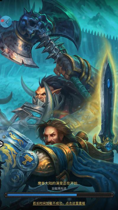 文字魔兽免广告版 v1.0.0 安卓版