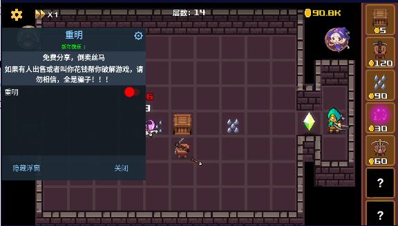 重生塔防货币使用不减反增版 v0.13 安卓中文版