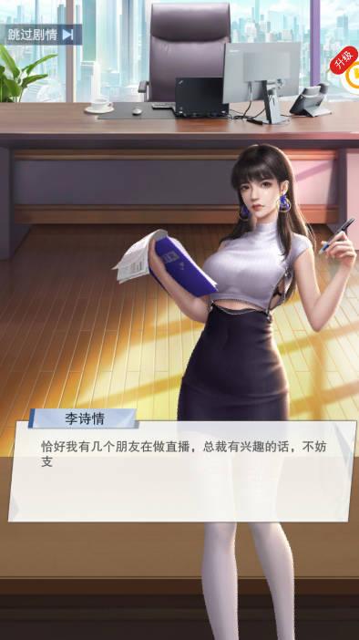 全民投资人游戏最新版 v2.0.29 安卓官方版 v2.0.29 安卓官方版 v2.0.29 安卓官方版