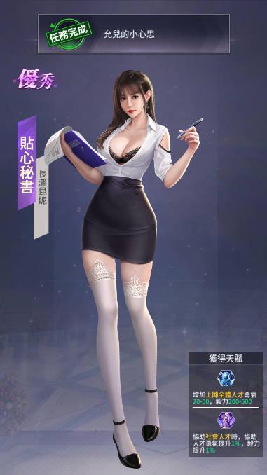 早安总裁游戏台服版 v2.0.3 安卓最新版 v2.0.3 安卓最新版