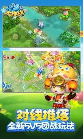 怪兽大作战2023年最新 截图0