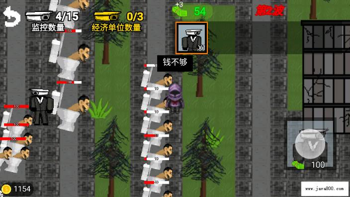 入侵者战争免广告版 v1.1.0 安卓版截图2