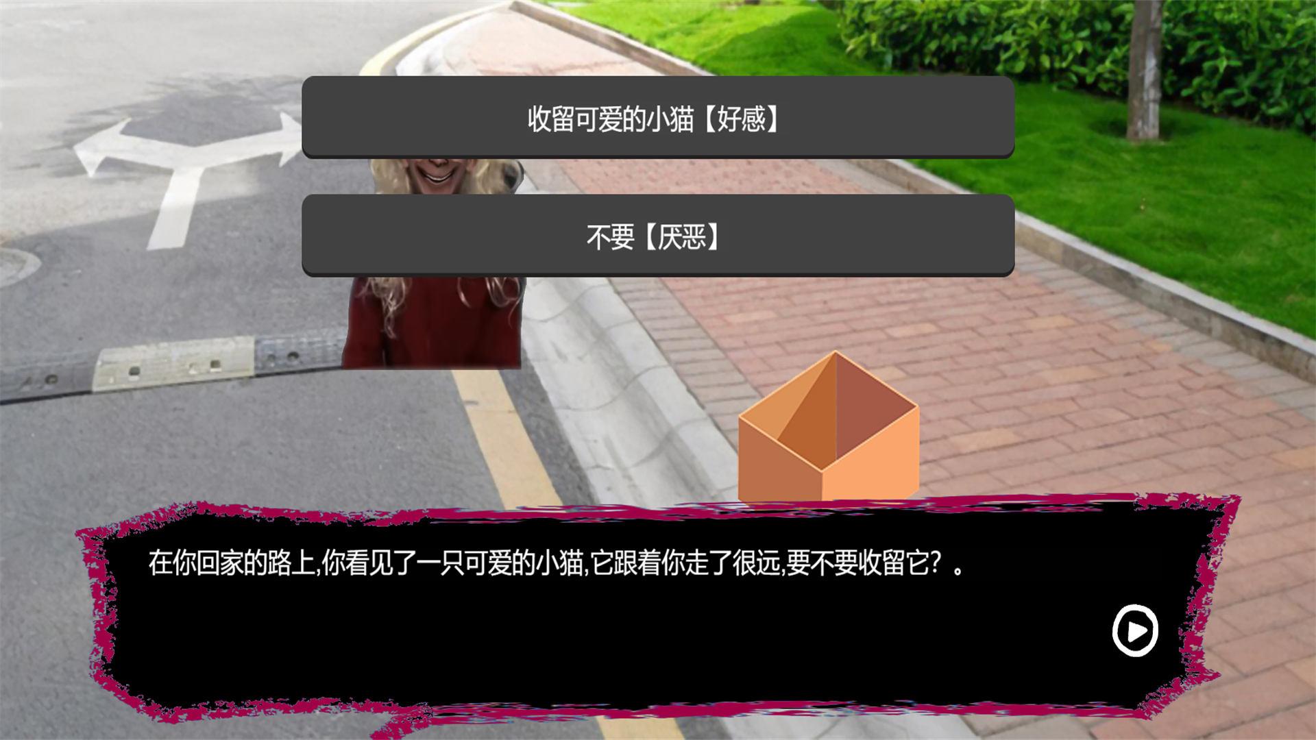 恐怖午夜老奶奶 截图1