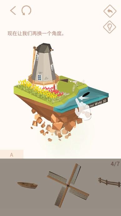 口袋世界3D无限钻石版 v2.8.2 手机版 v2.8.2 手机版 v2.8.2 手机版