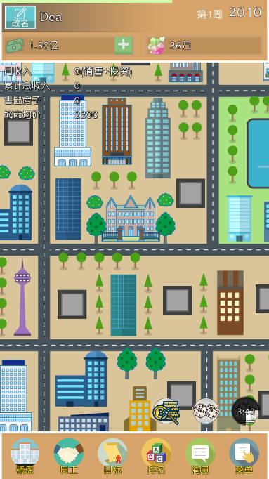 房地产巨头无限钻石钞票版 v1.39 安卓修改版