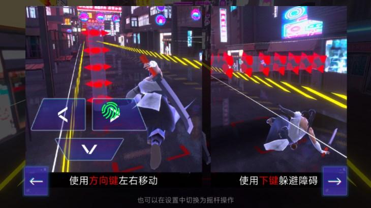 赛博剑斩游戏免广告最新版2024 v1.0.2 安卓版