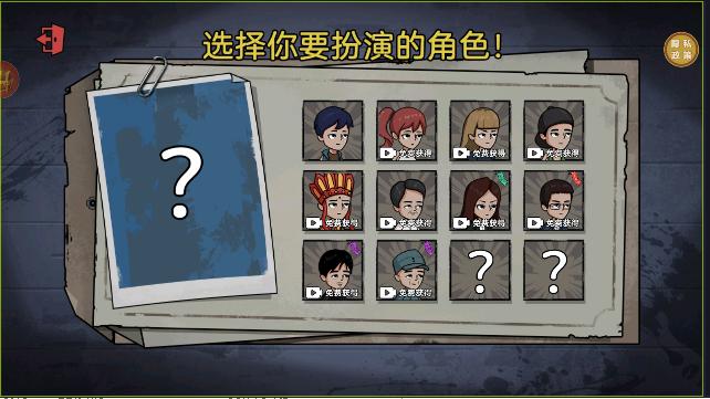 小妹妹别跑游戏 v1.0.0 安卓联机版 v1.0.0 安卓联机版