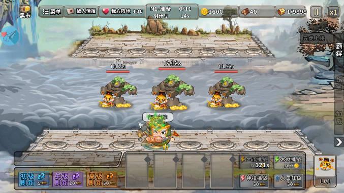 神仙打架内置修改器版 v2.0.82 安卓最新版