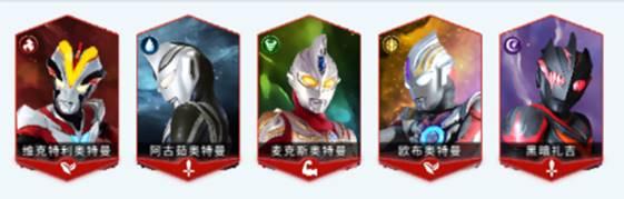 全民奥特曼之银河英雄最新版安卓版 v1.19 手机版 v1.19 手机版 v1.19 手机版