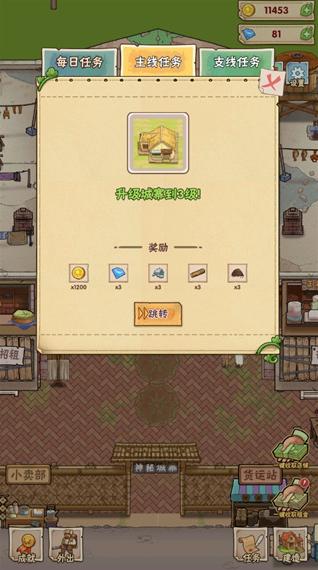 神秘城寨免广告获取奖励 v1.1.2 手机版 v1.1.2 手机版