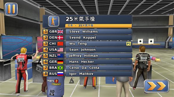 田径运动会2完整版下载安装(Athletics 2 - Free) v1.9.6 安卓版 v1.9.6 安卓版 v1.9.6 安卓版 v1.9.6 安卓版 v1.9.6 安卓版 v1.9.6 安卓版